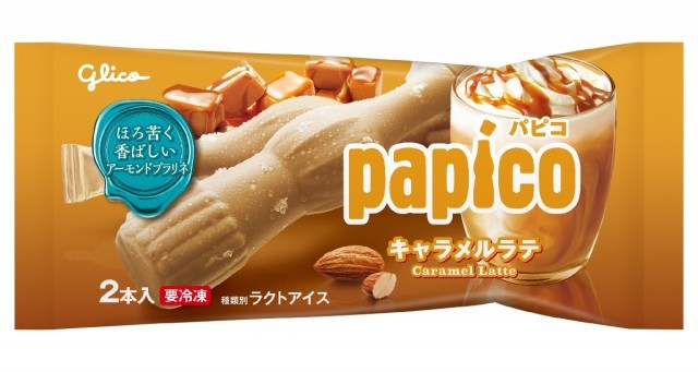 パピコ キャラメルラテ　パッケージ画像